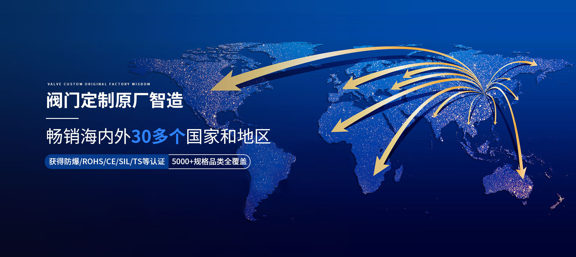 沃薩閥門(mén)定制原廠(chǎng)智造暢銷(xiāo)海內(nèi)外多個(gè)地區(qū)